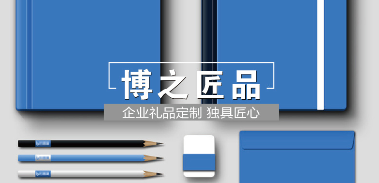 史泰博办公用品